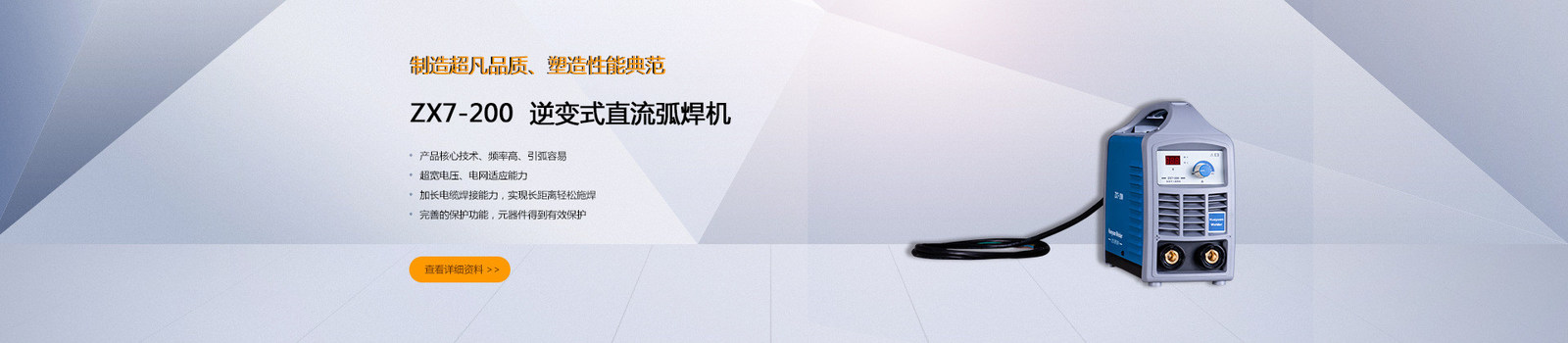 エンジンの主導の溶接機